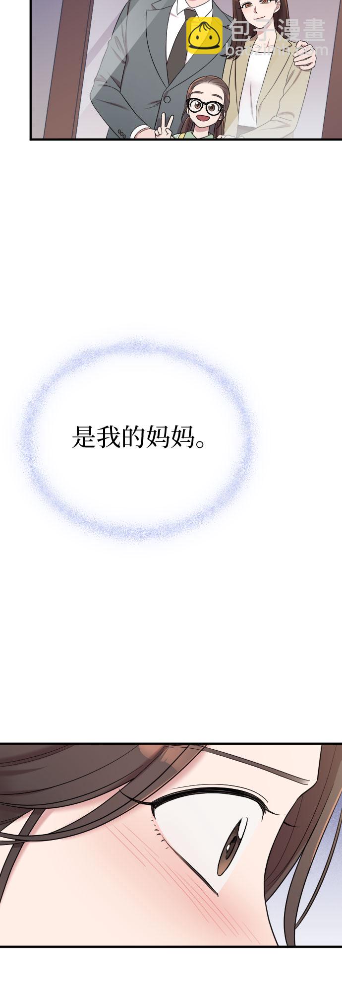 第53话23