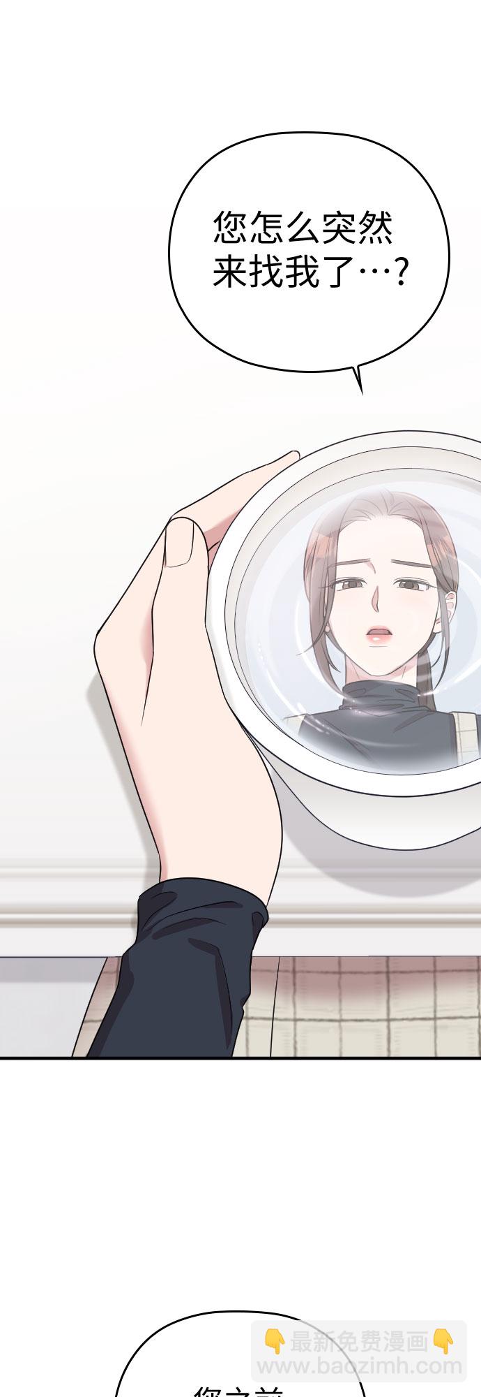 第53话28