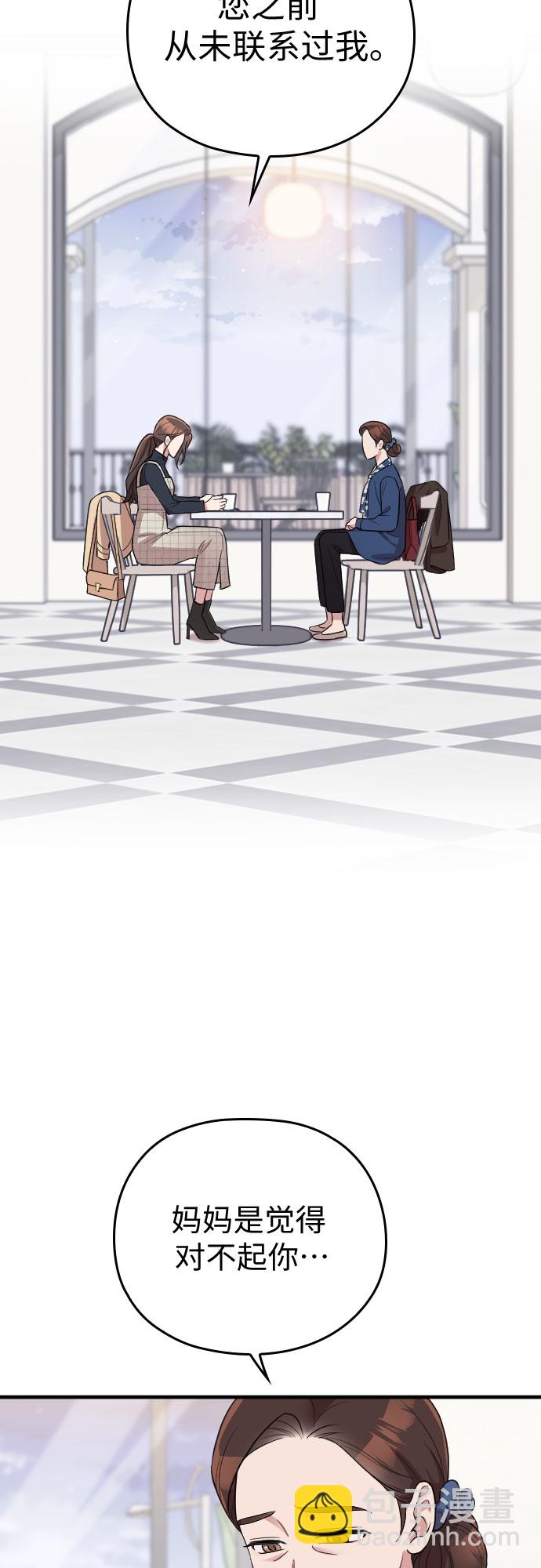 第53话29