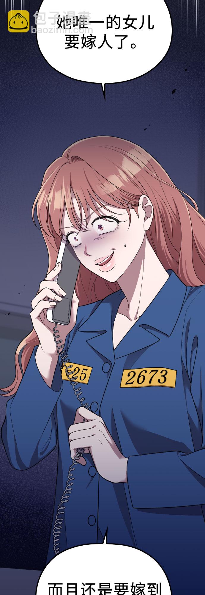 第53话3