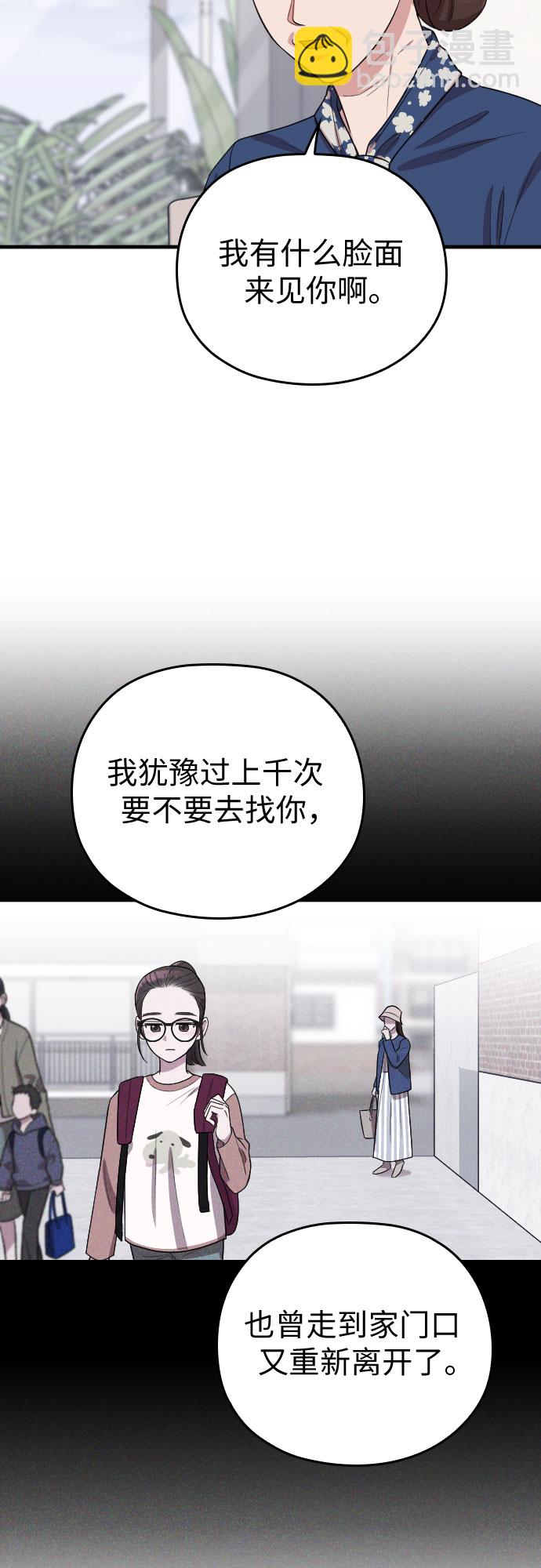 第53话30