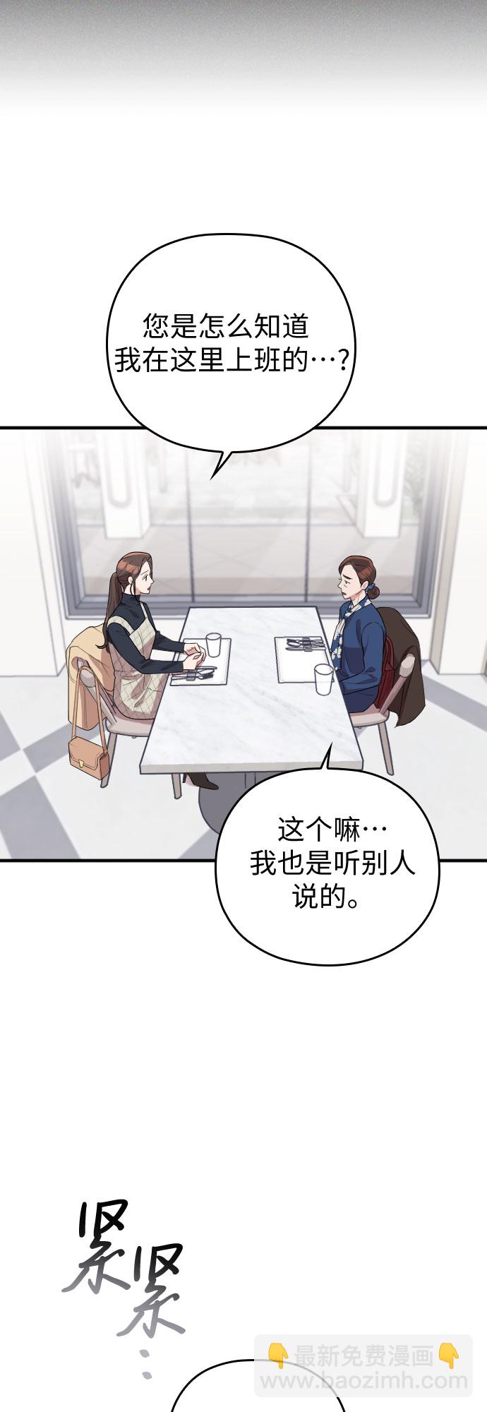 第53话31