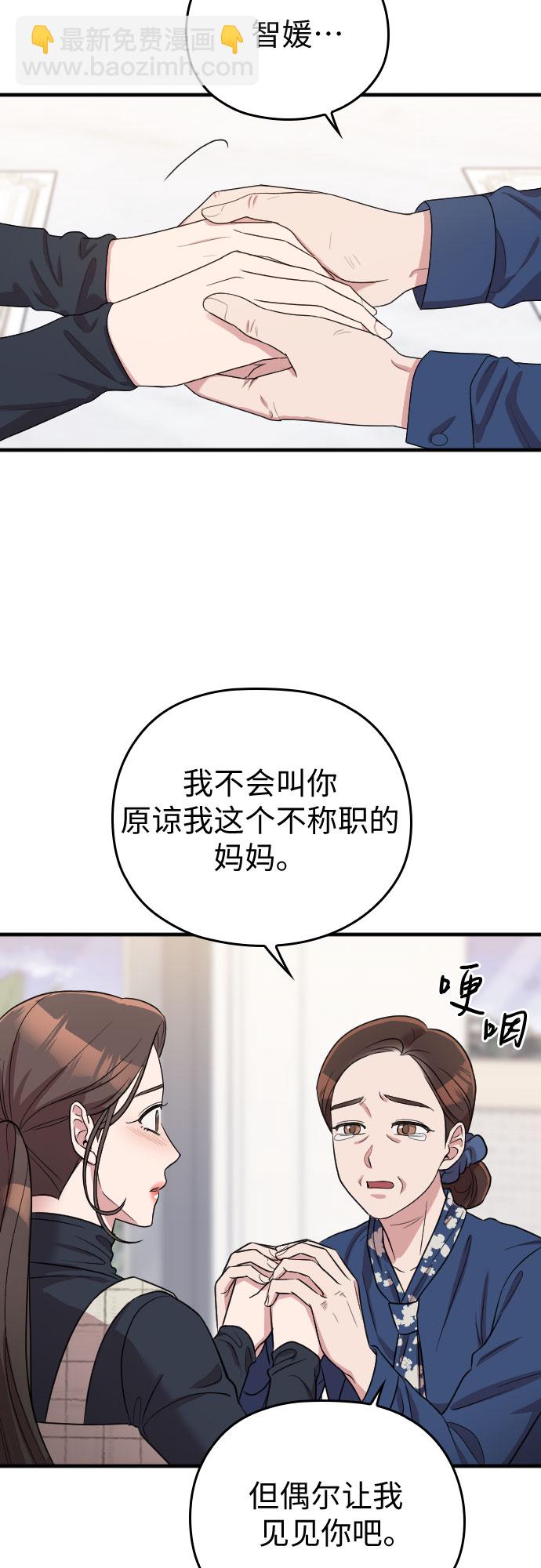 第53话32