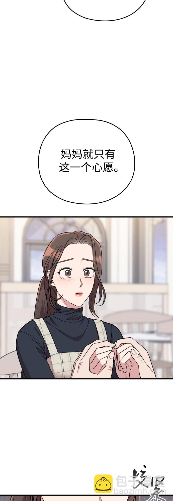 第53话33