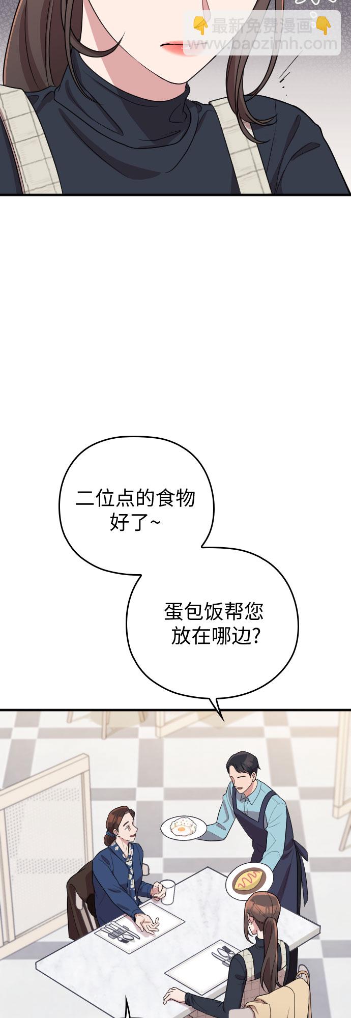 第53话34