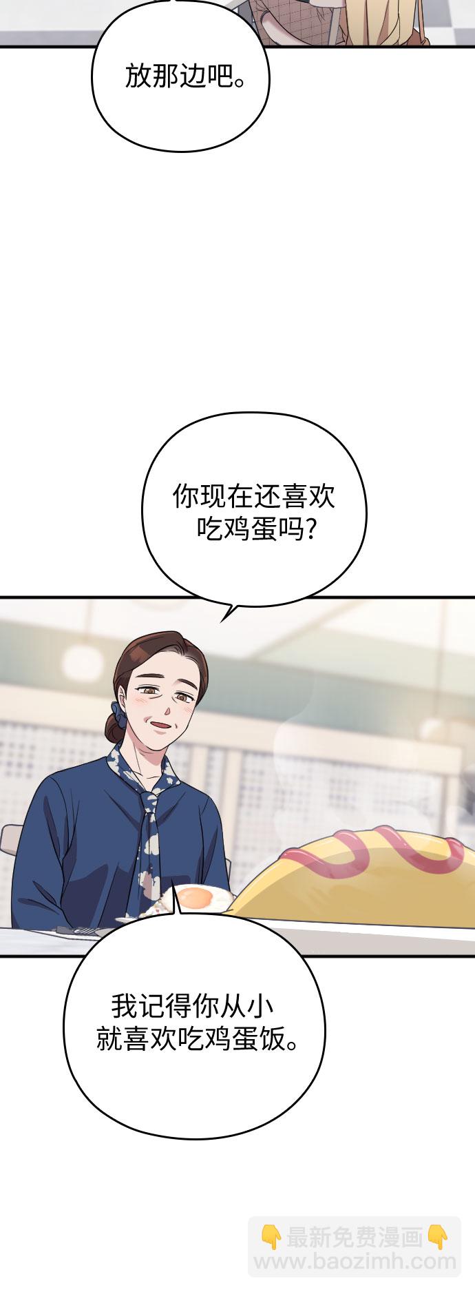 第53话35