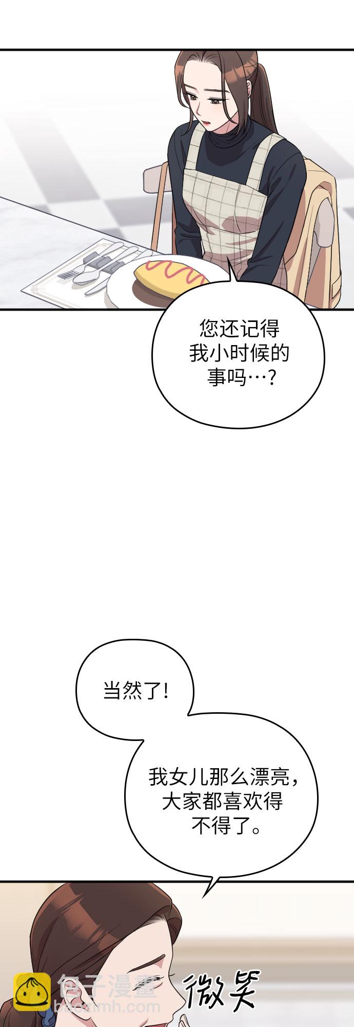 第53话36
