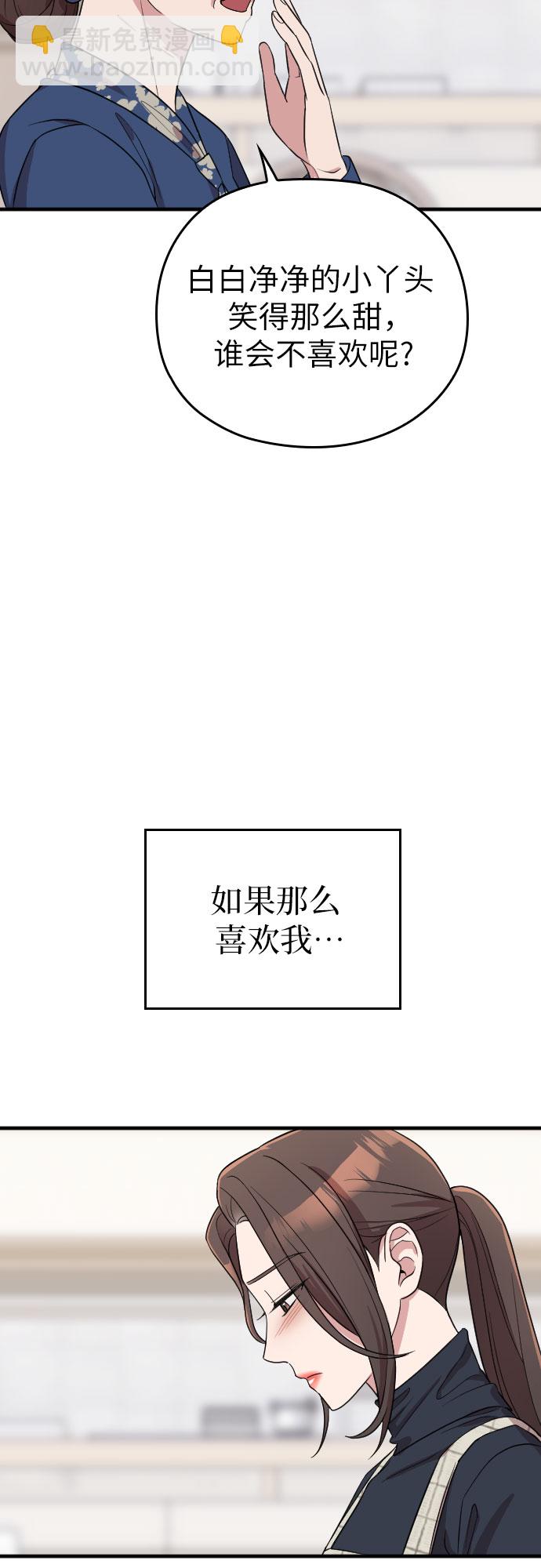 第53话37