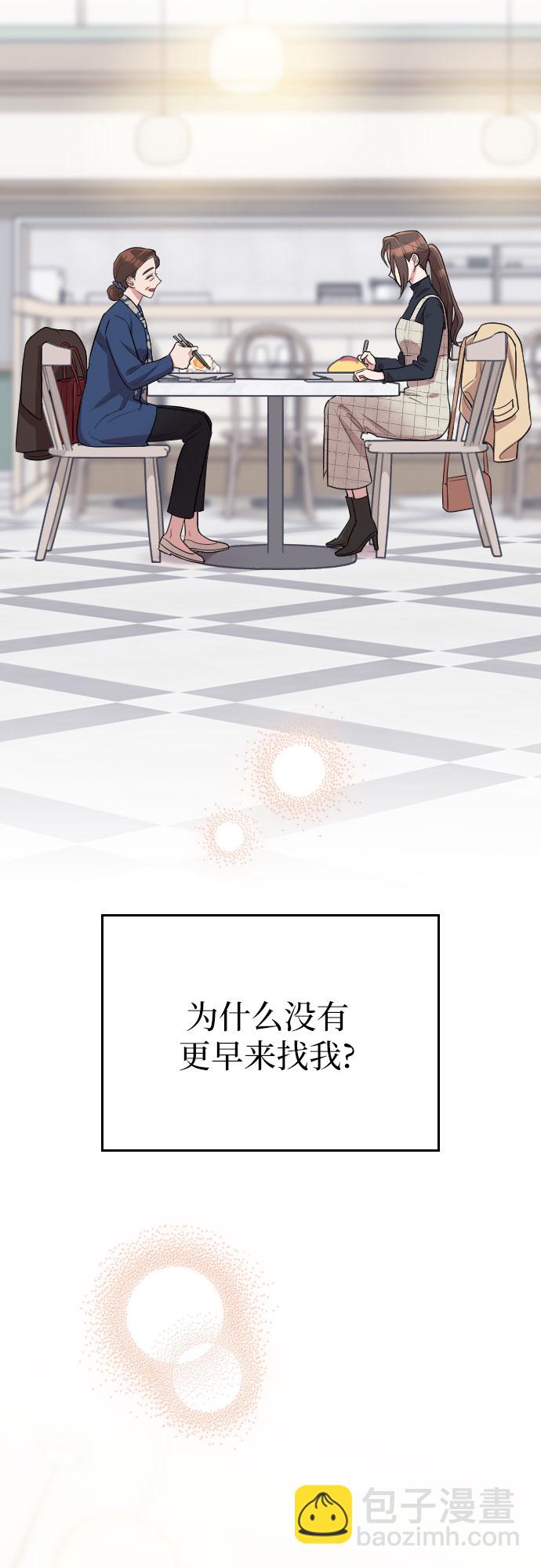 第53话39