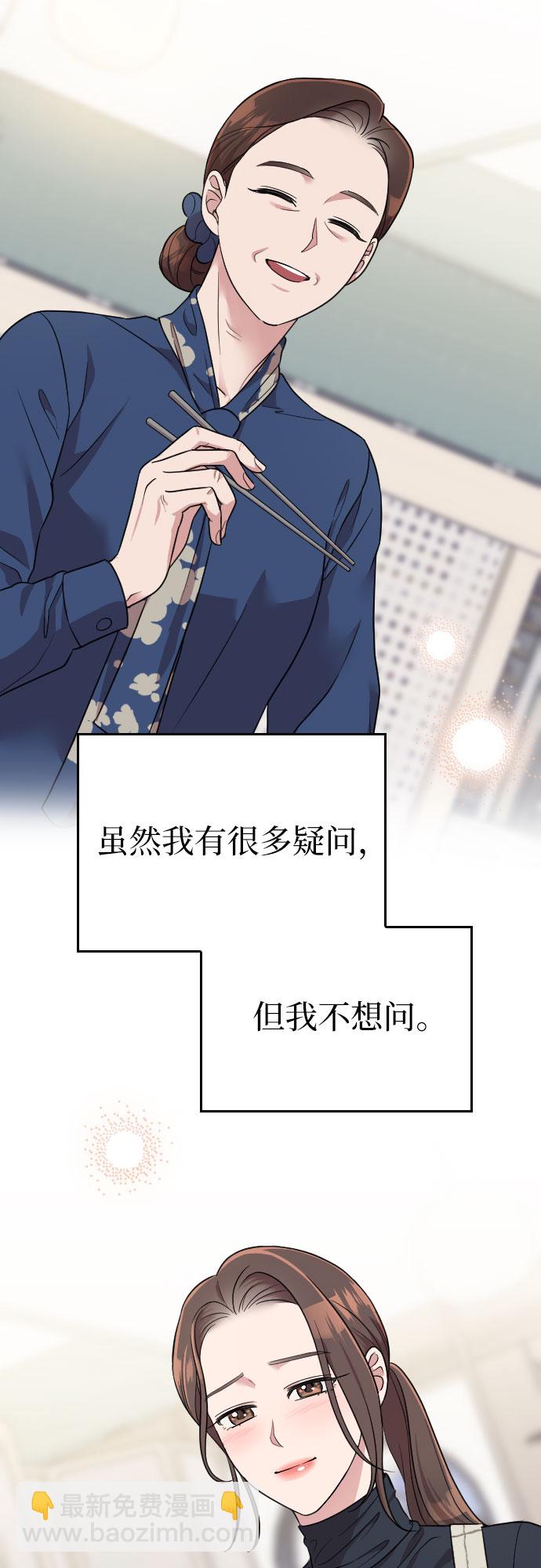 第53话40