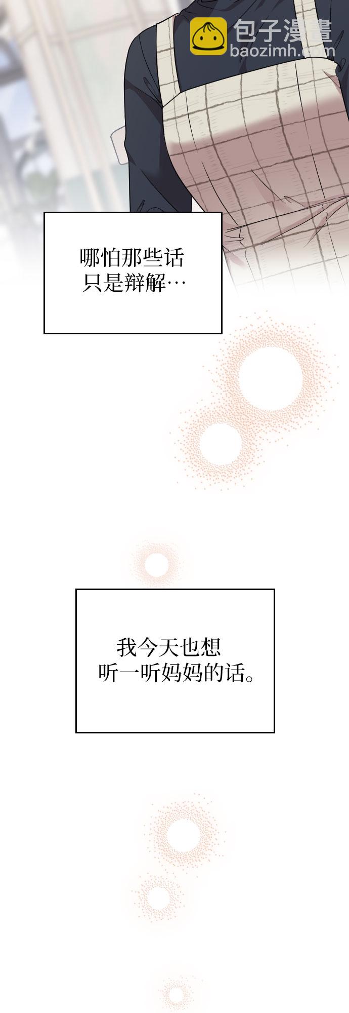 第53话41