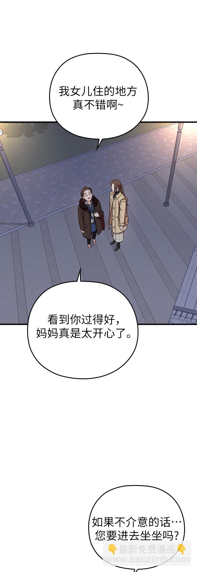 第53话43