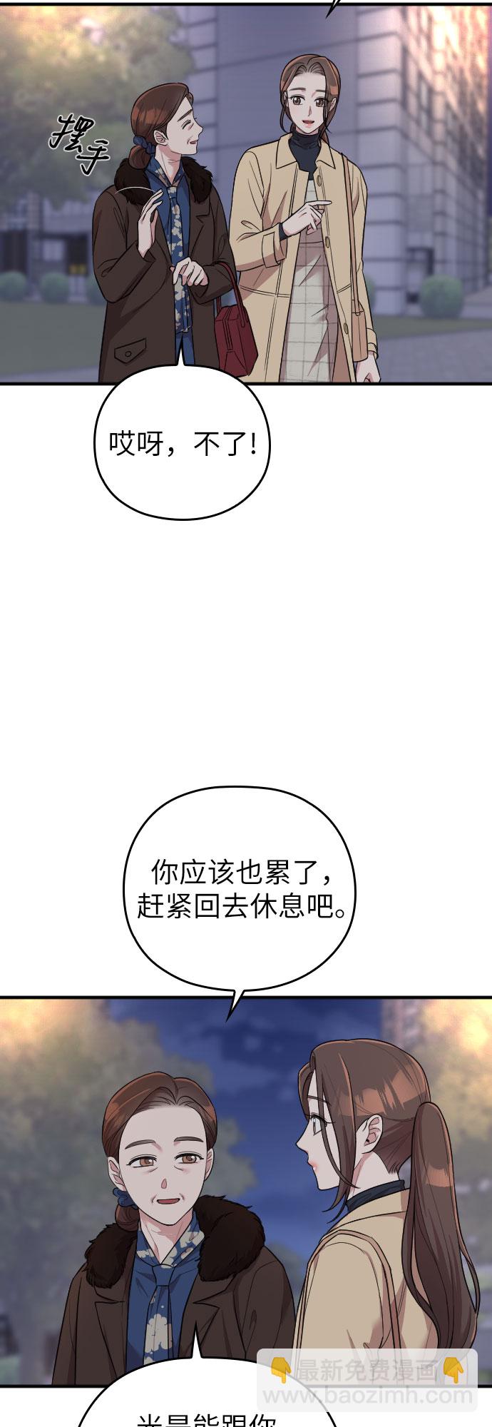 第53话44