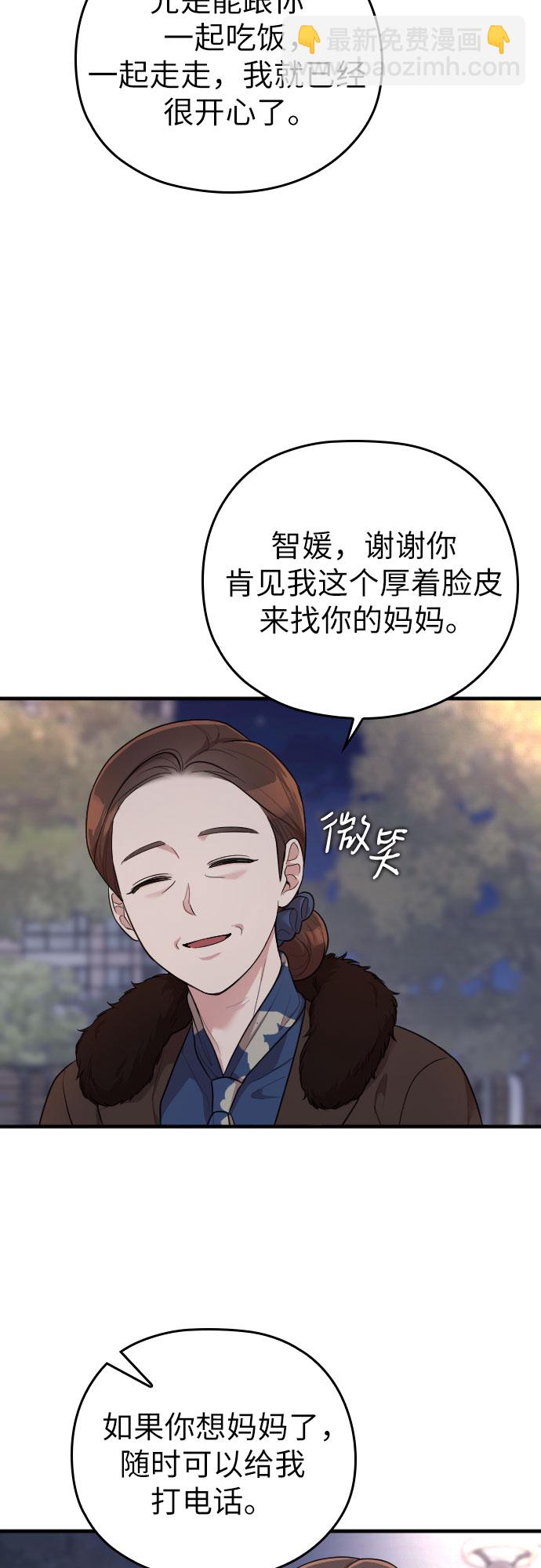 第53话45