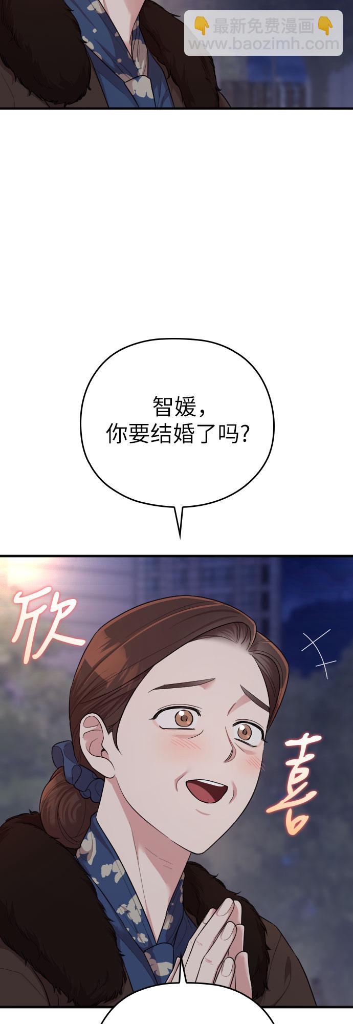 第53话49