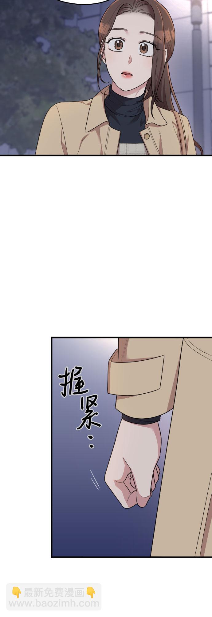 第53话50