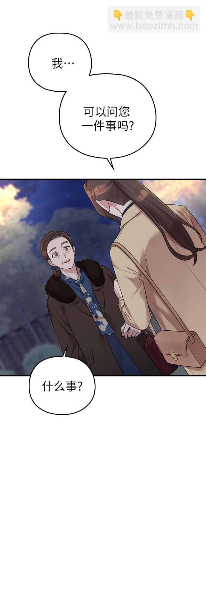 第53话51