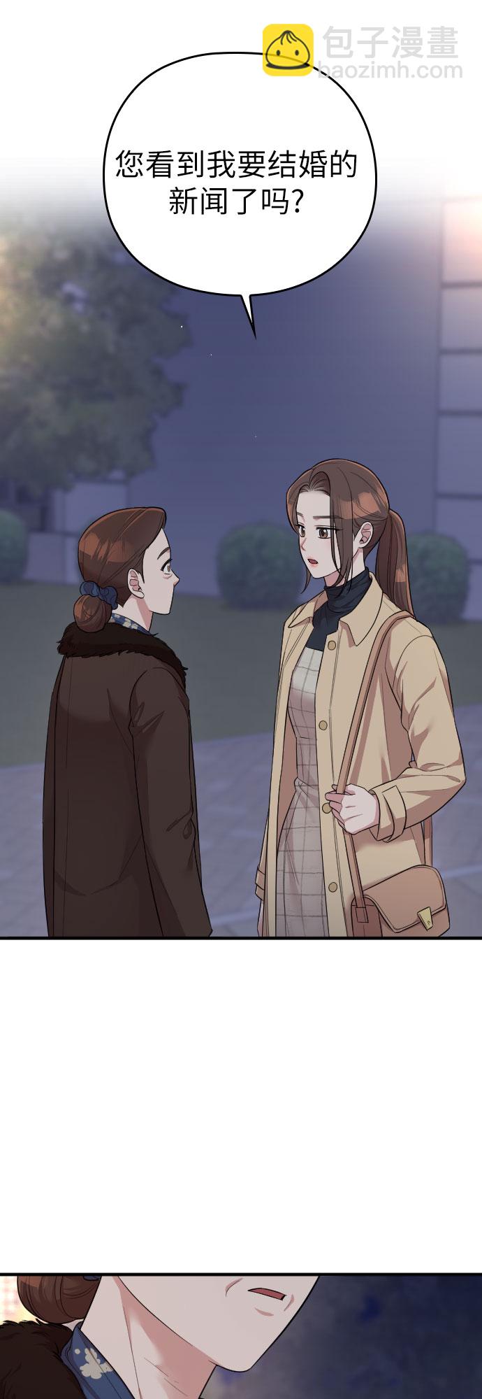 第53话52