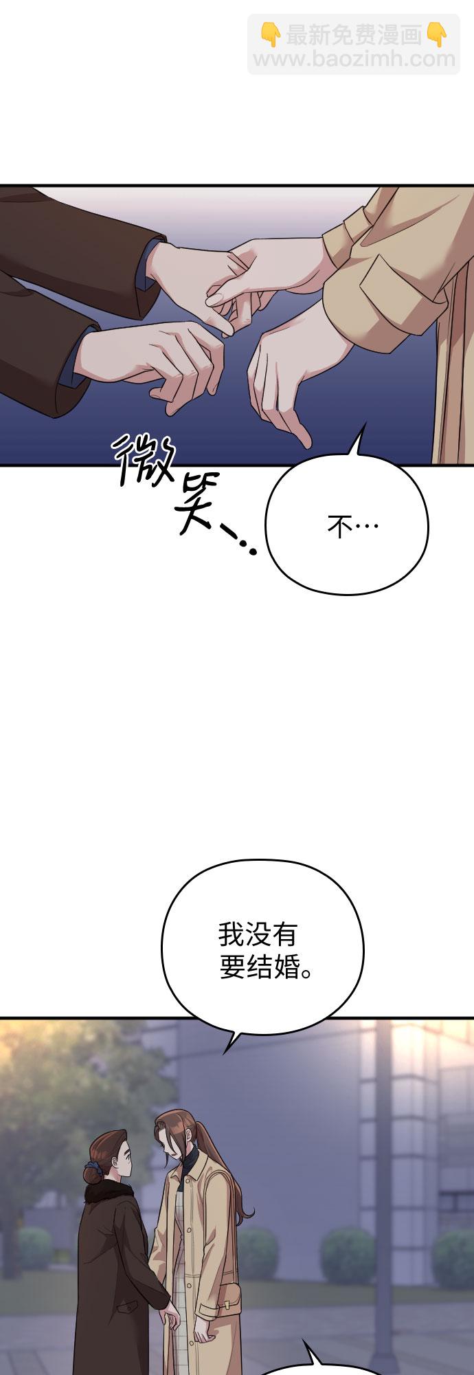 第53话55