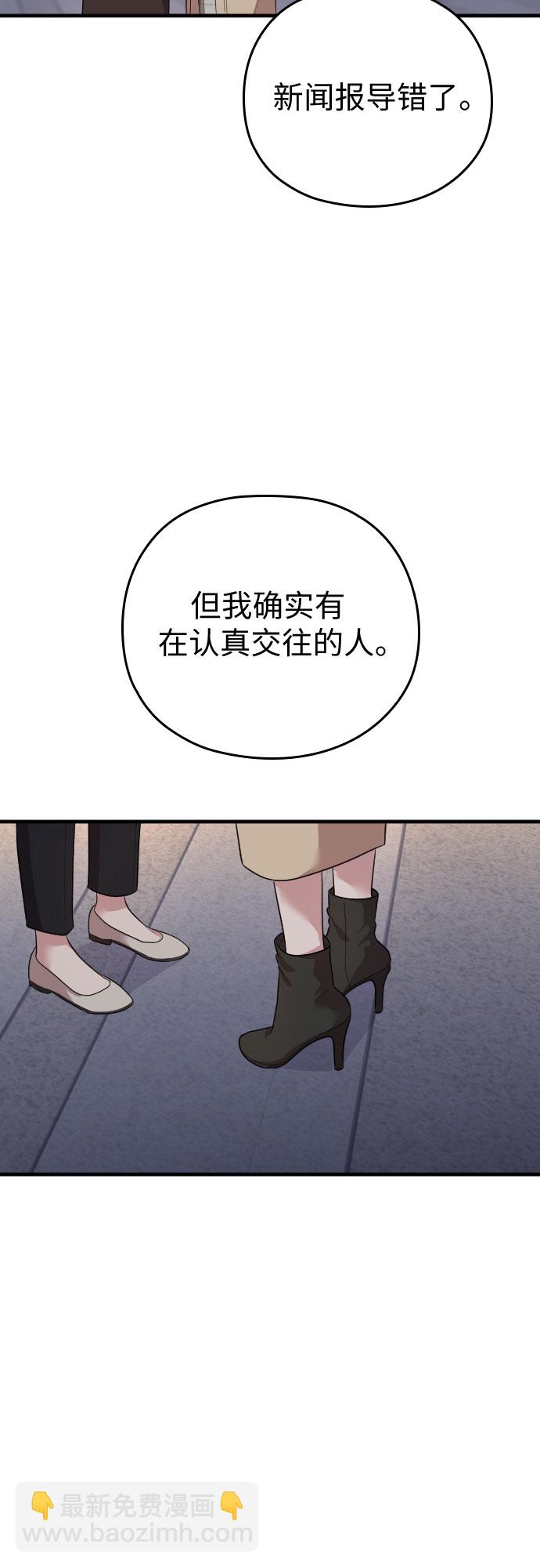 第53话56