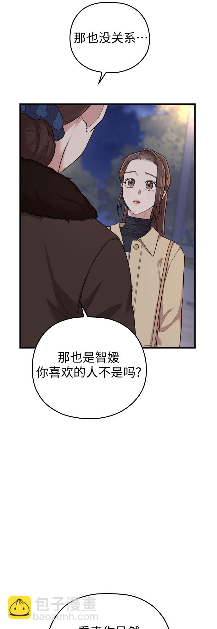 第53话57