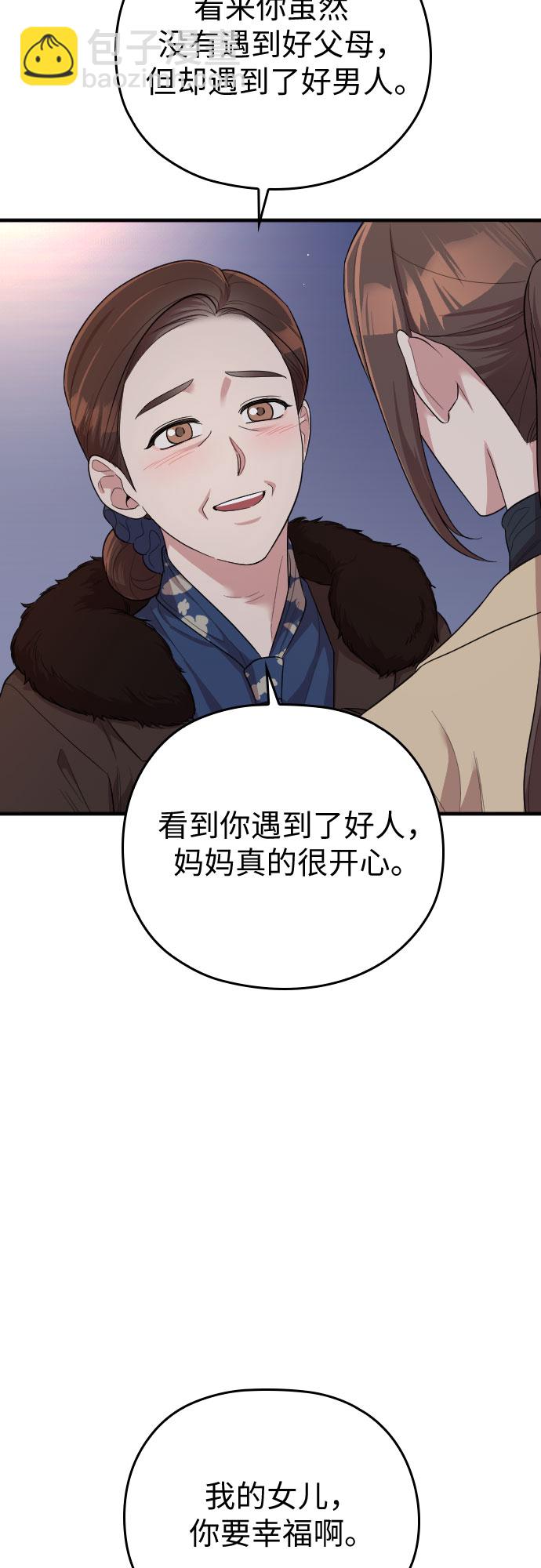 第53话58