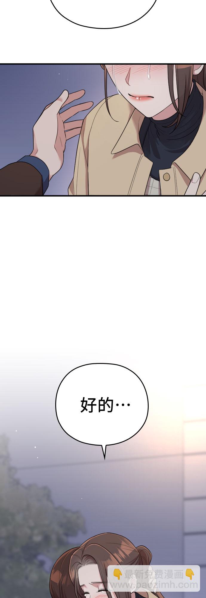 第53话59