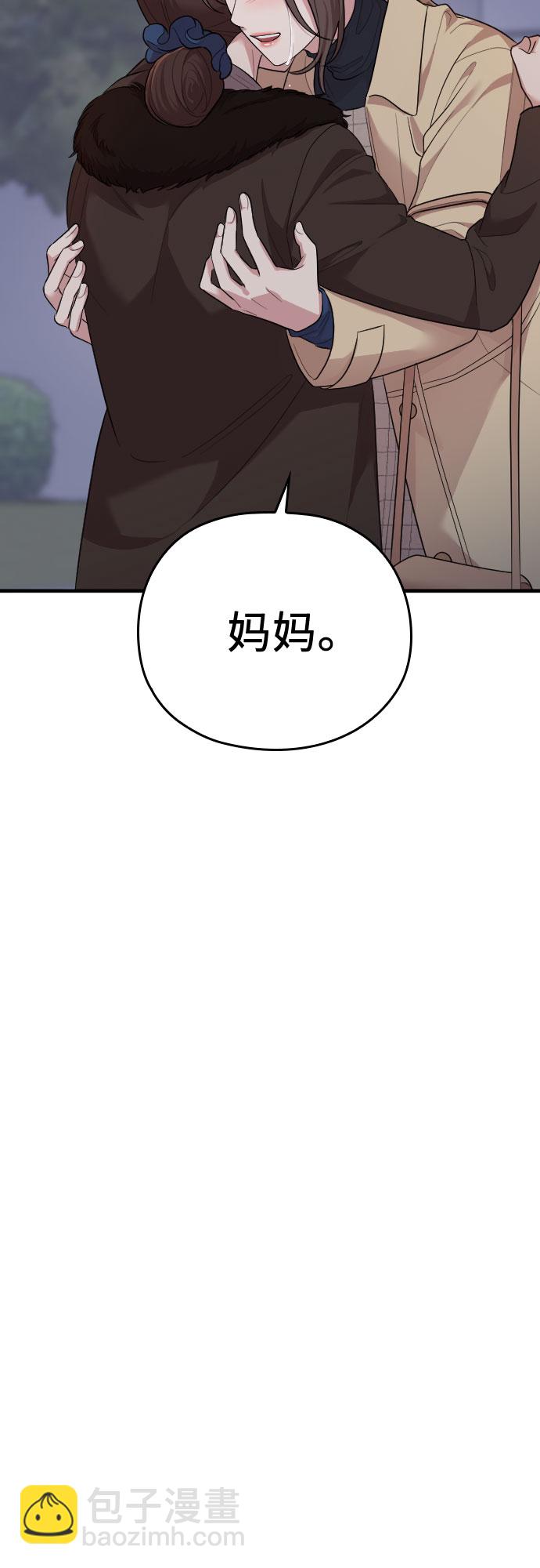 第53话60