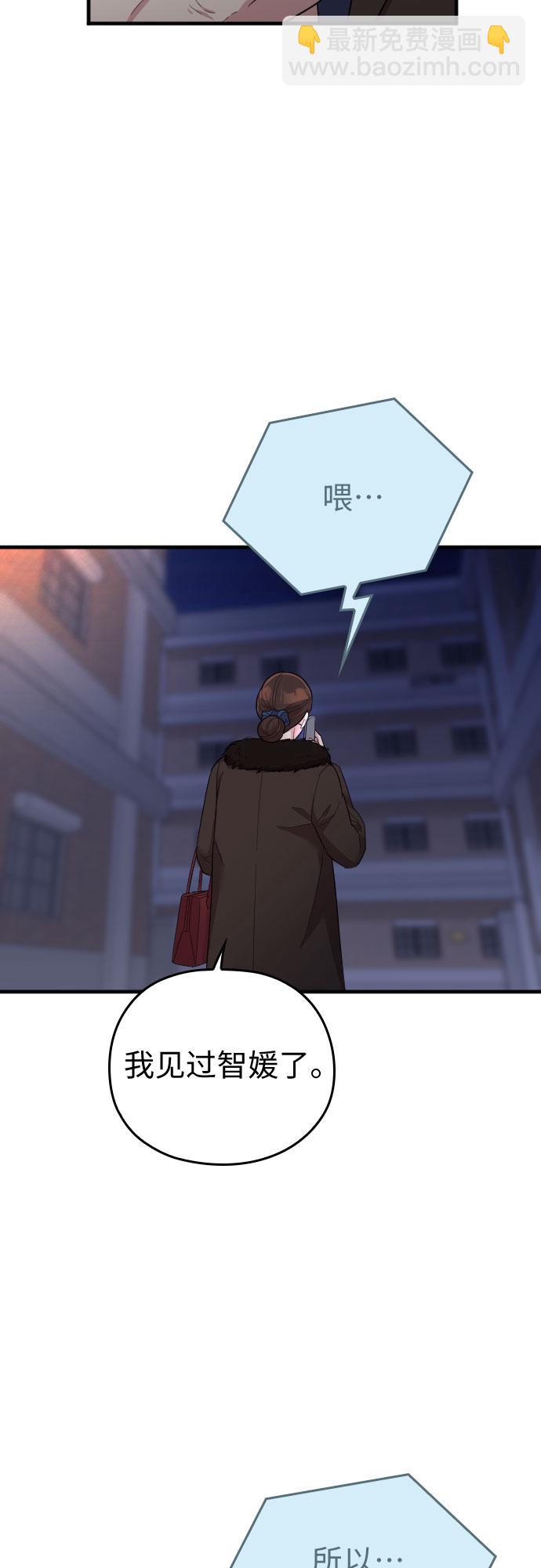 第53话65