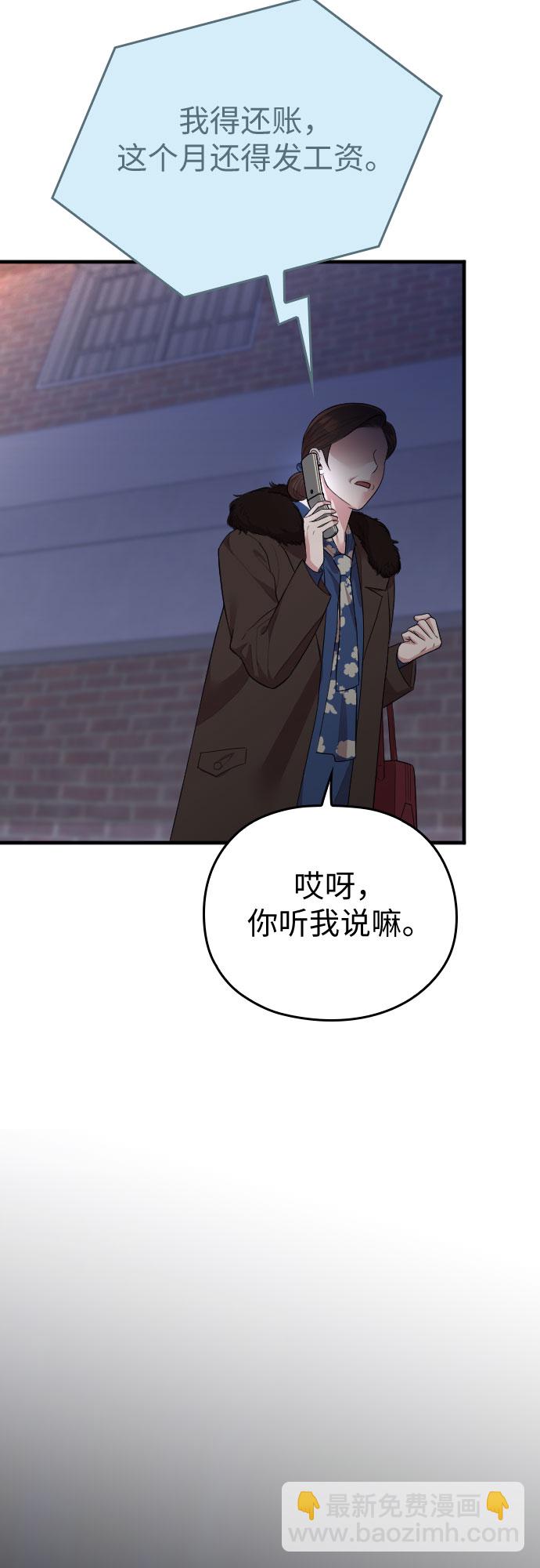 第53话67