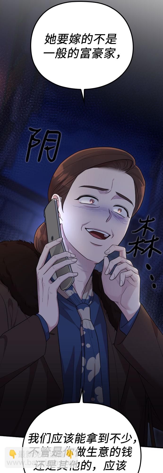 第53话68