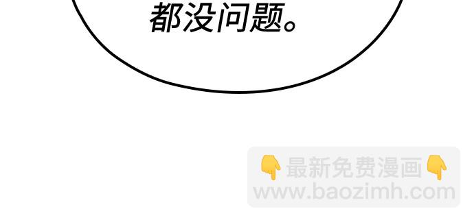 第53话69