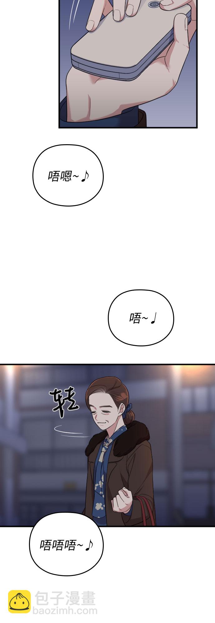 第53话71
