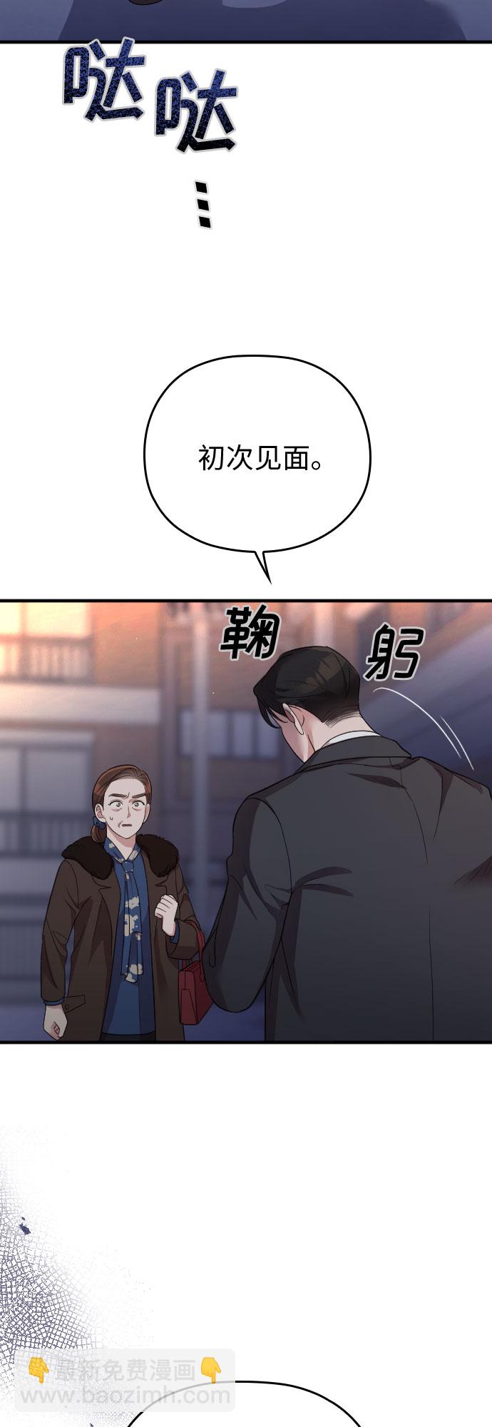第53话75
