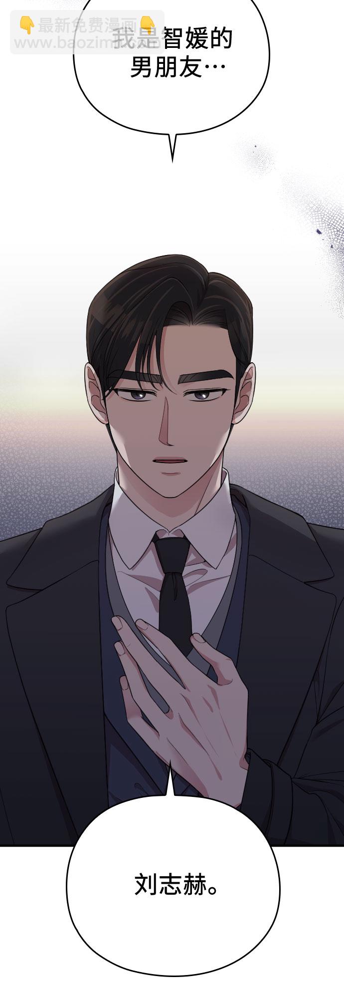 第53话76