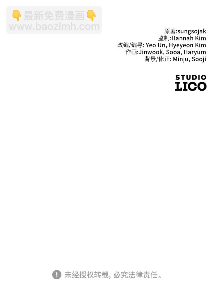 第53话77
