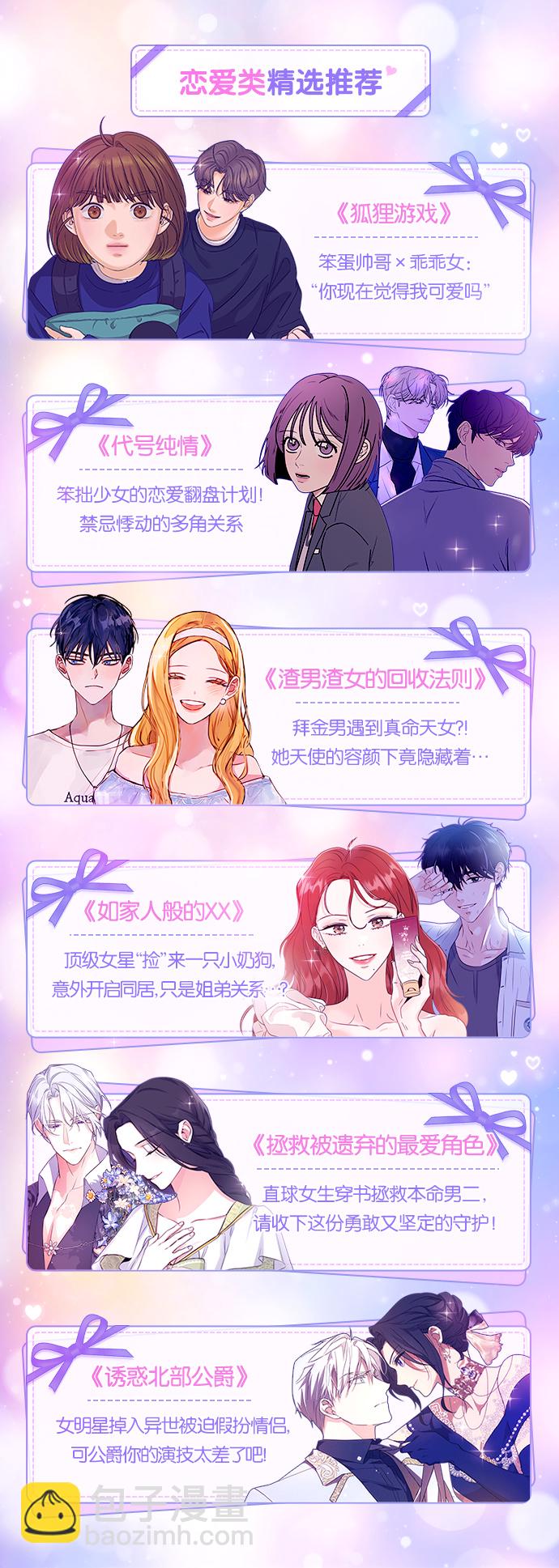 第53话78