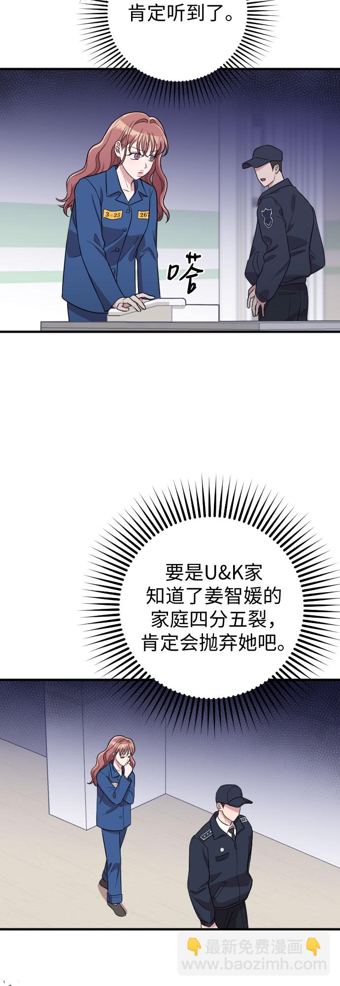 第53话9