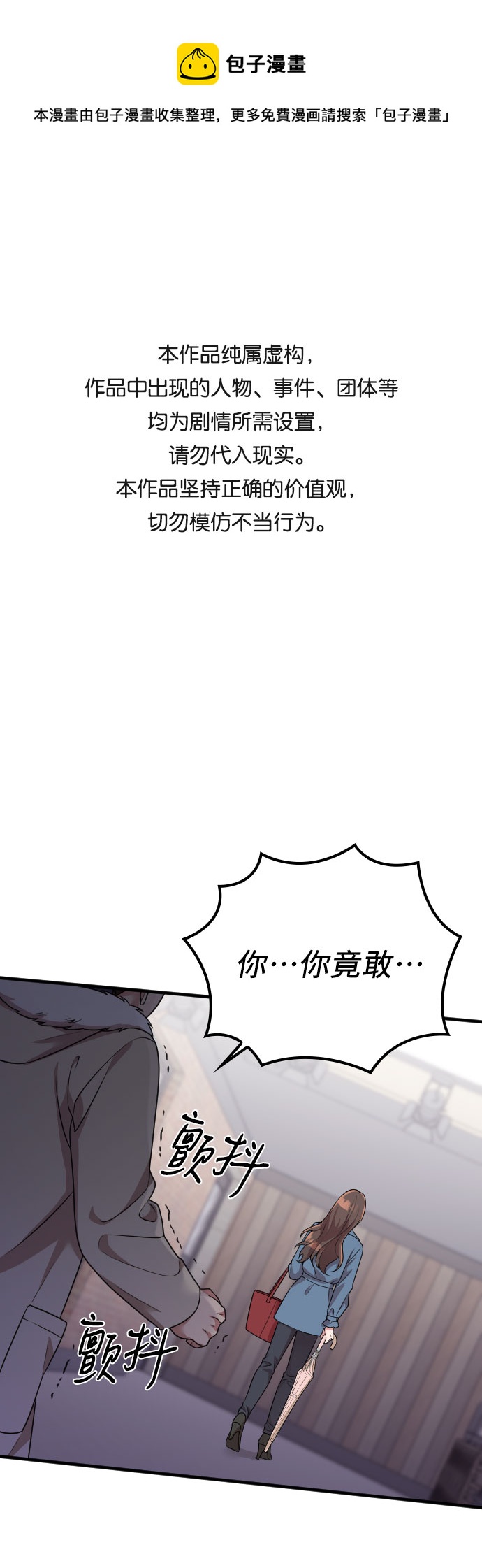 第55话0