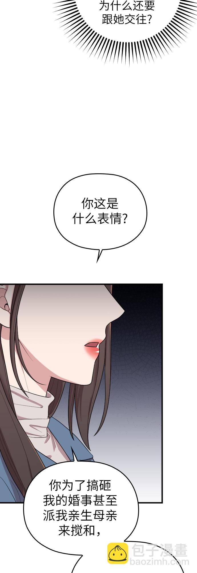第56话10