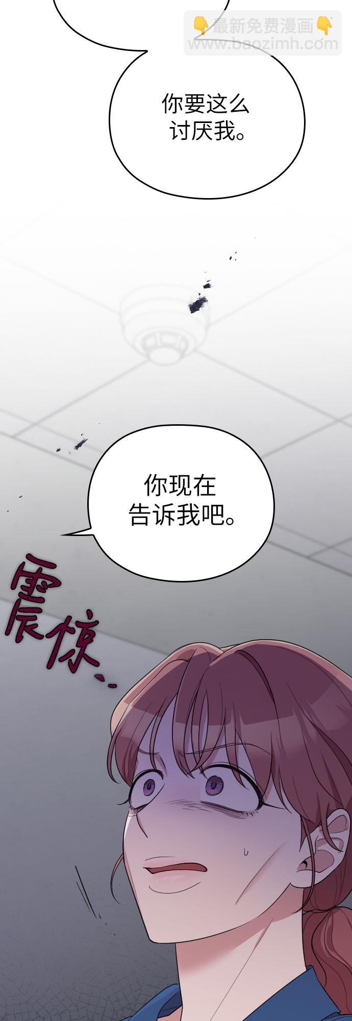 第56话12