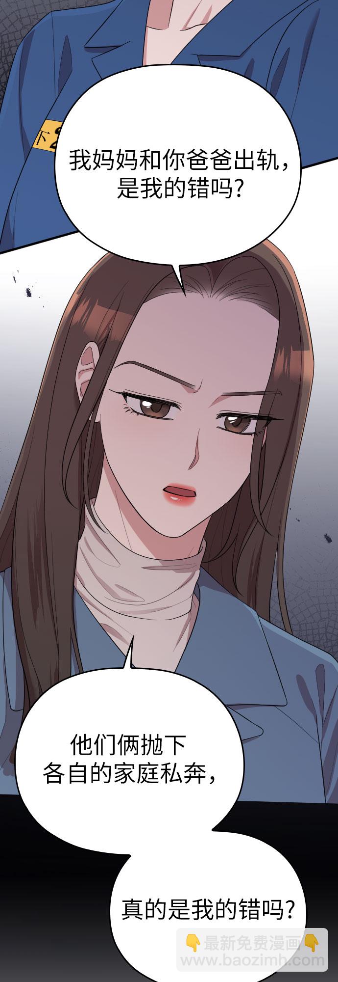 第56话13