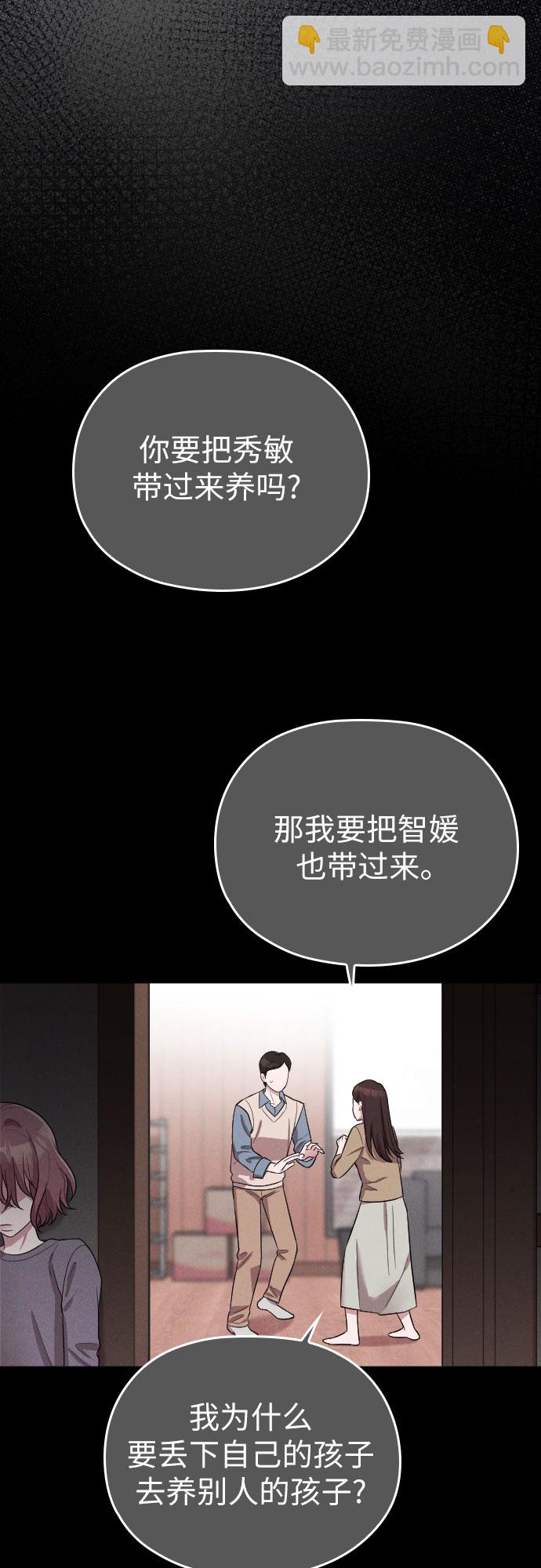 第56话17