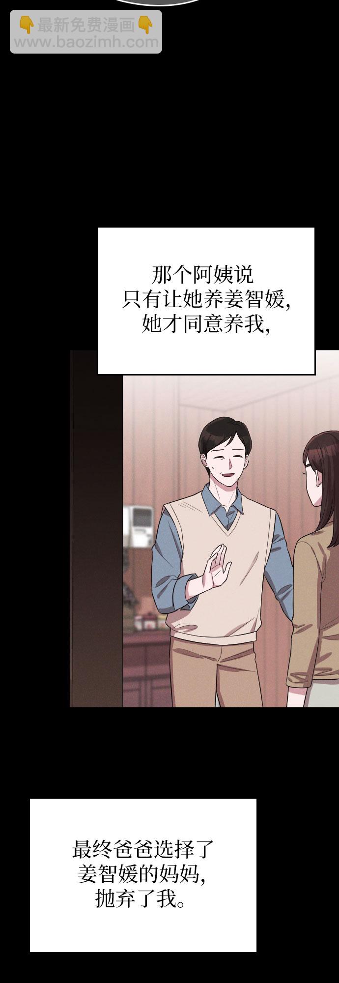 第56话18