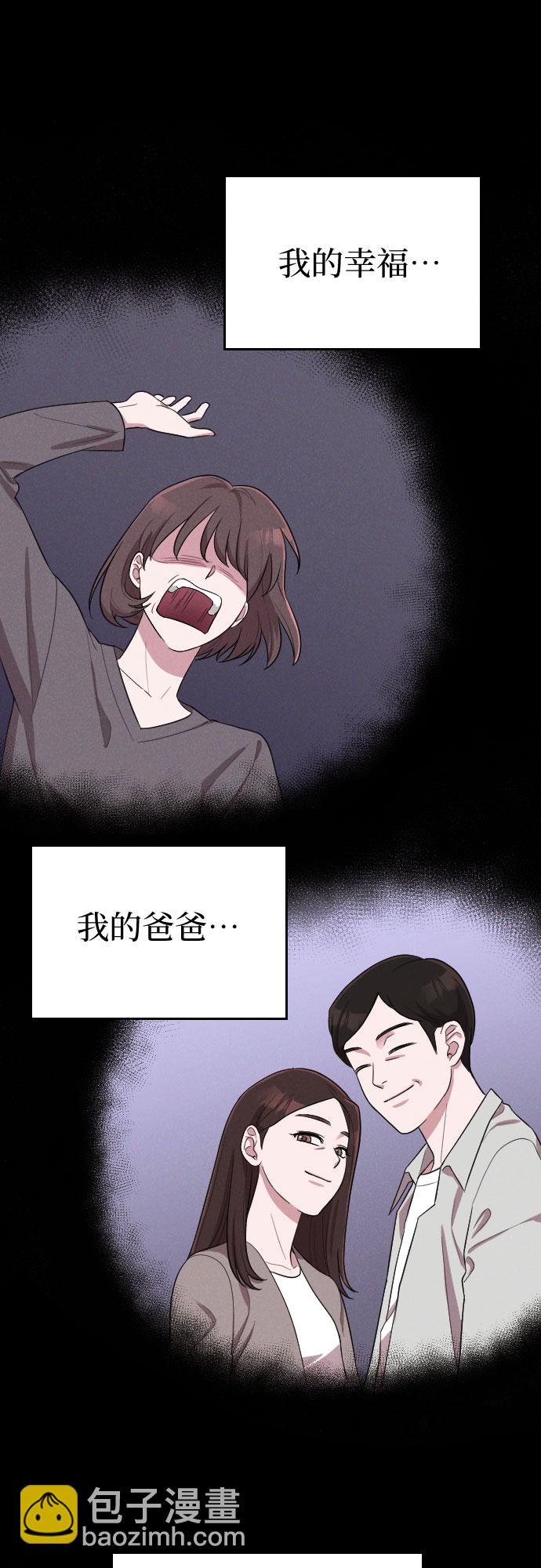 第56话20