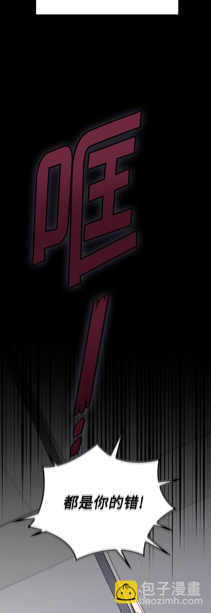 第56话22