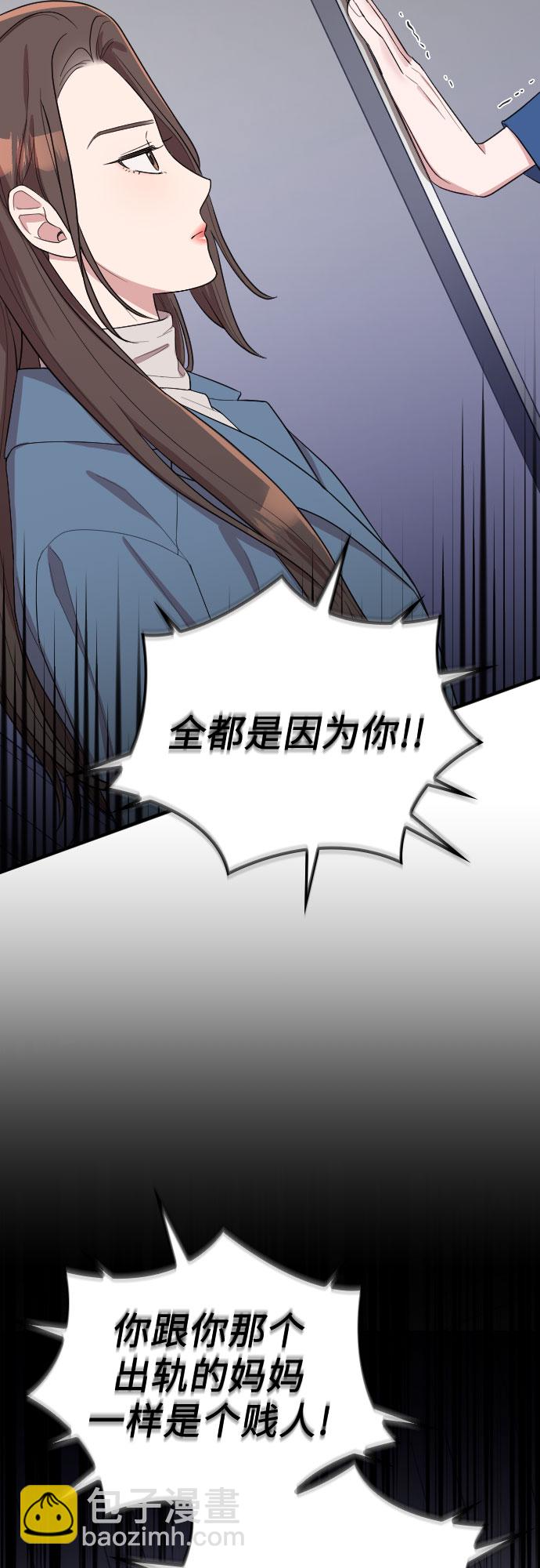 第56话23