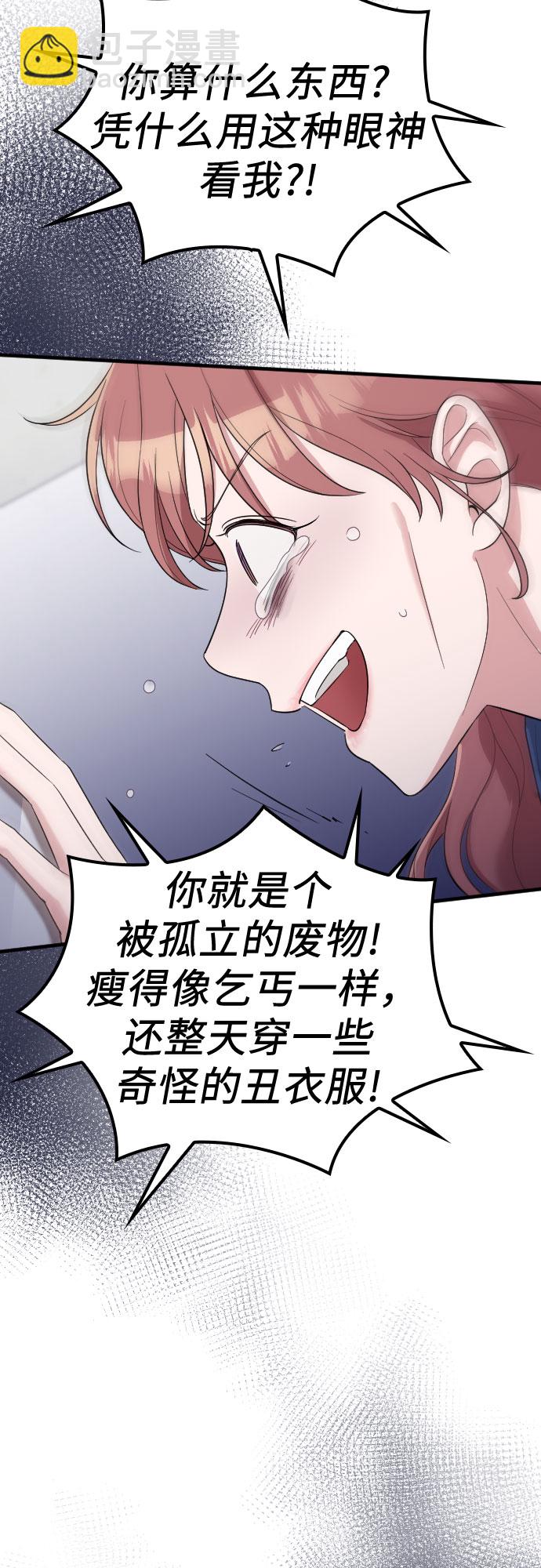 第56话26