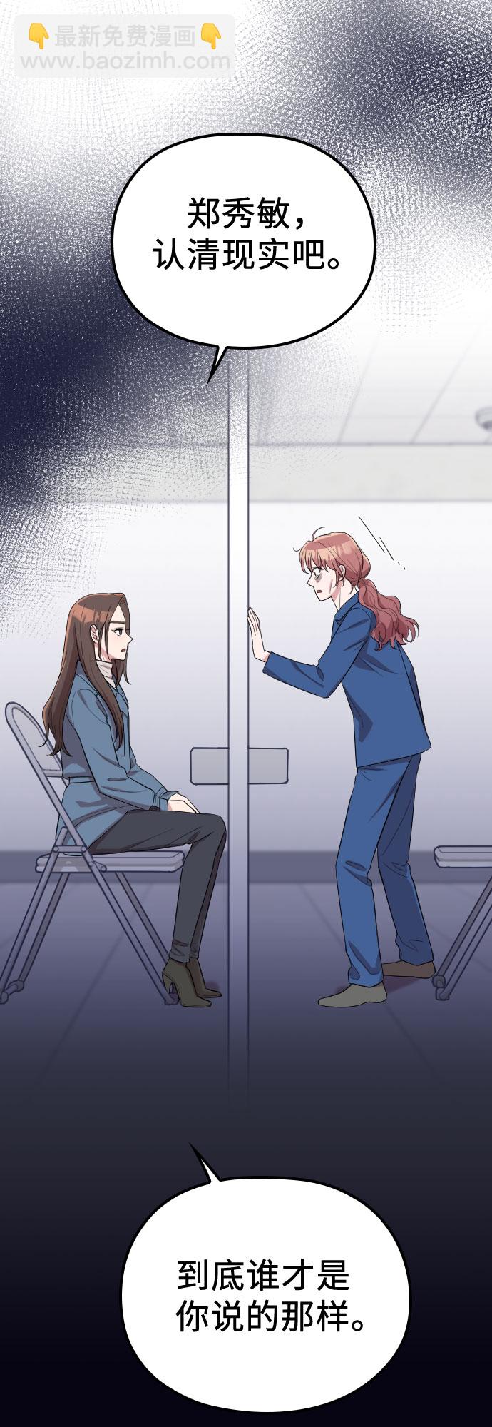 第56话27