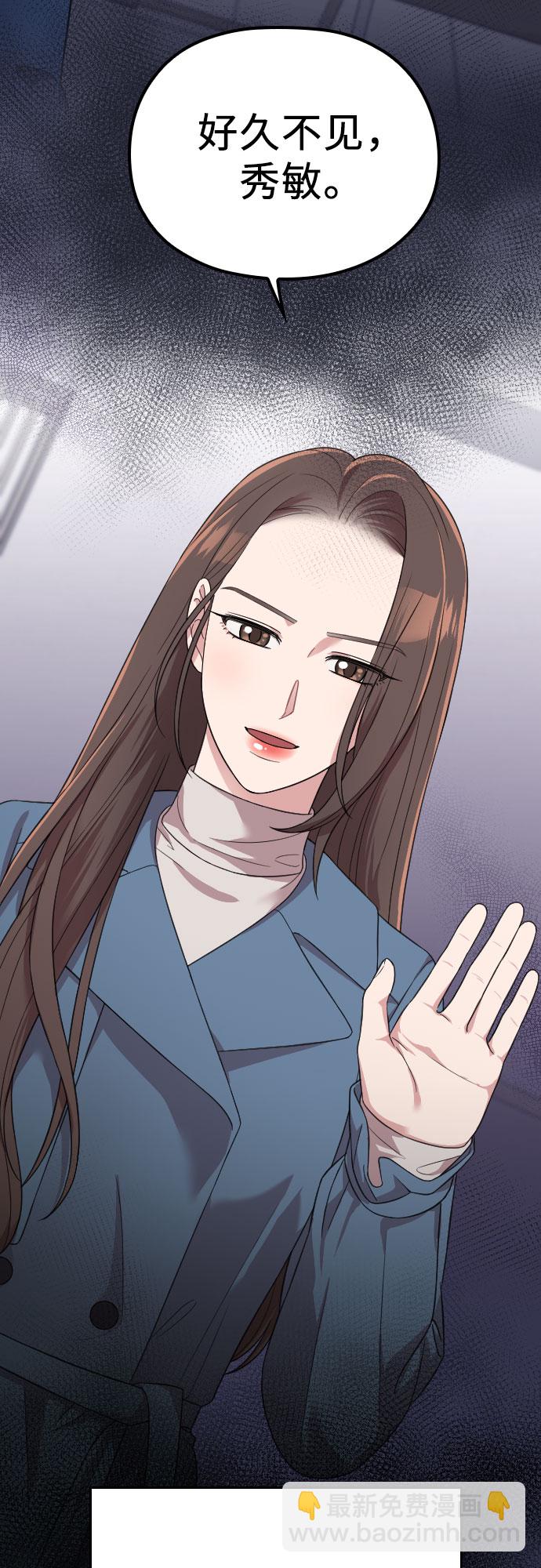 第56话3